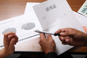今すぐにお金を借りる方法