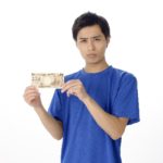 お金がいますぐ欲しい人がとるべき唯一の選択