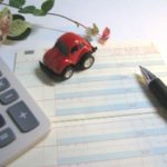 自動車保険を見直して、年間18,000円節約する方法