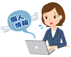 債務整理は会社にばれるのか?