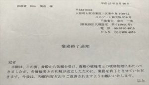 債務整理した金融ブラックでもクレジットカード作れた経験談