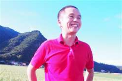 秋山真也