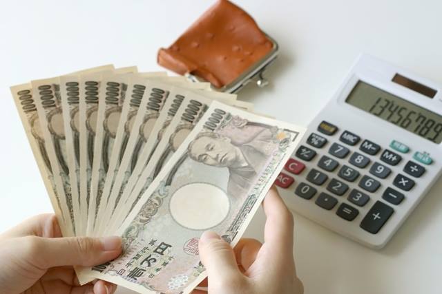 みんなの貯蓄額は？