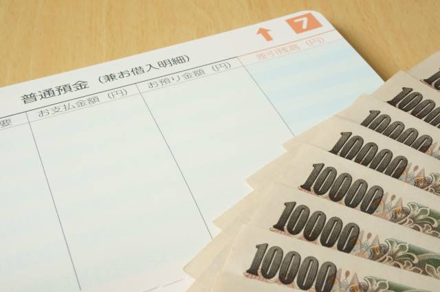 子供の教育用に貯金はいくらしておくべき お金がないからの脱出リアル体験談