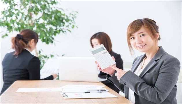 今から始める節約術